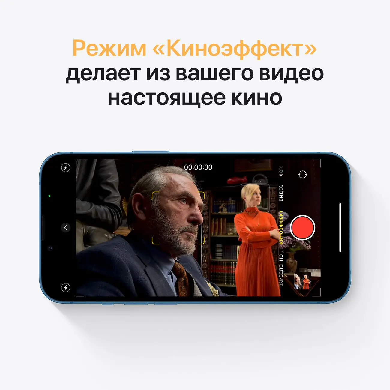 смартфон apple iphone 13 128gb nanosimesim blue5